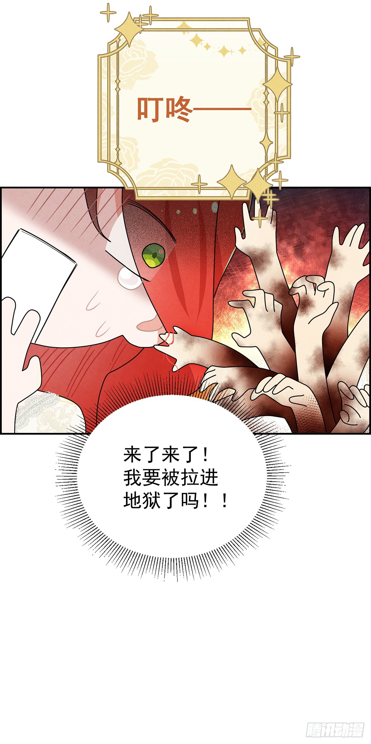 善变的女人11