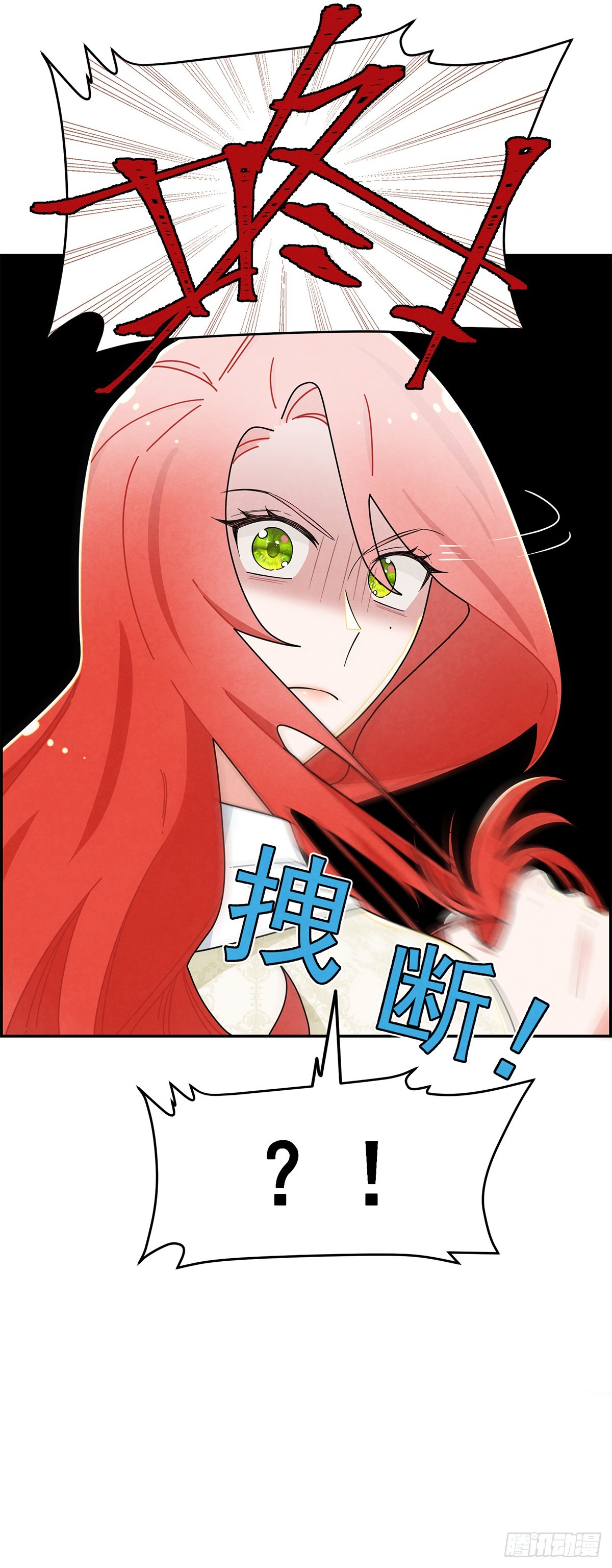 善变的女人2