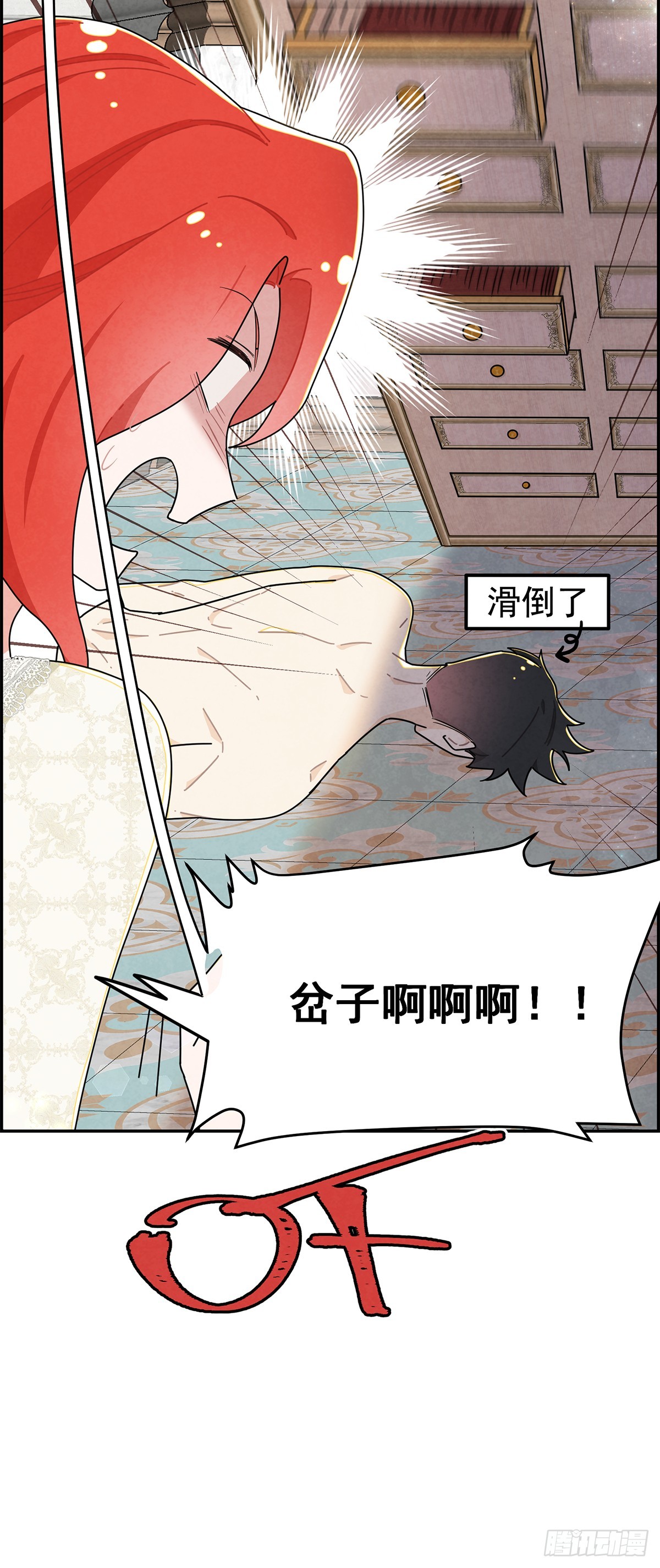 善变的女人5