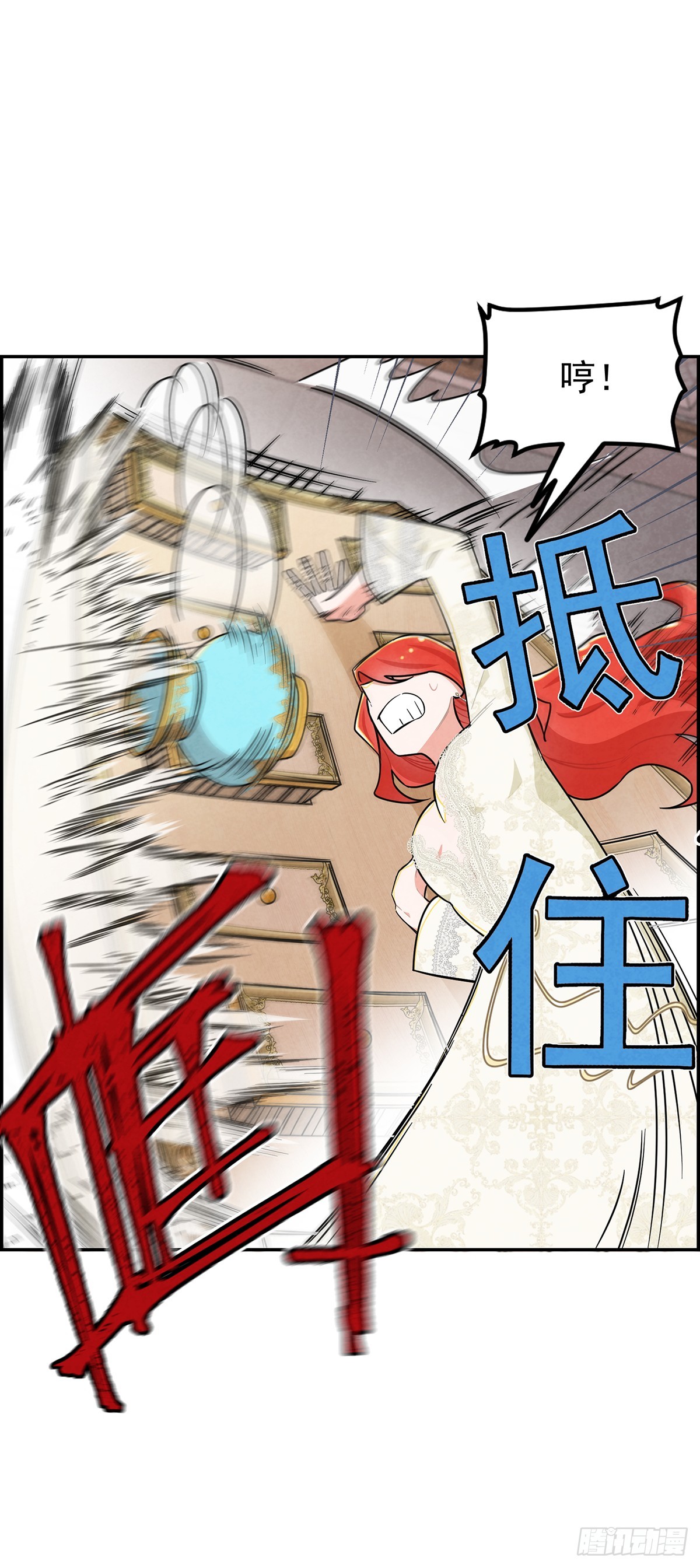 善变的女人6