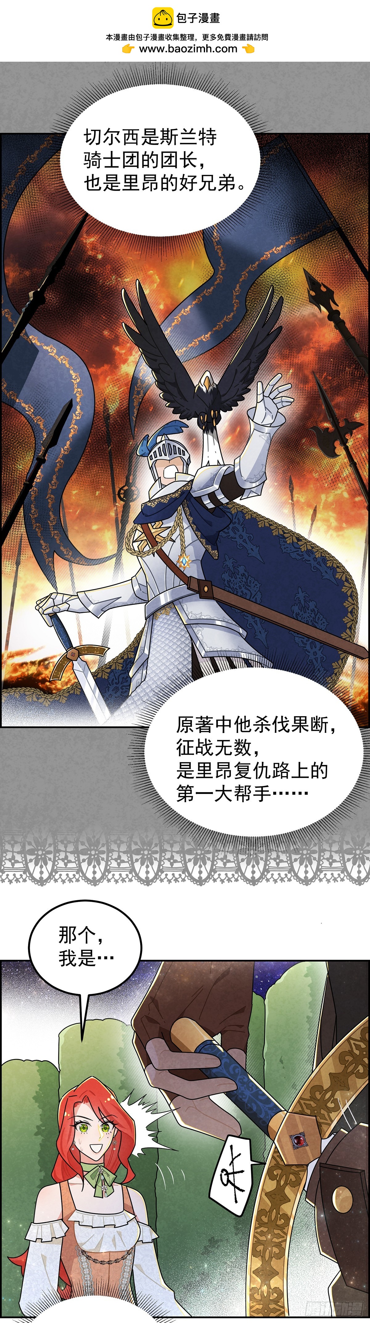 你们在这里做什么？！1