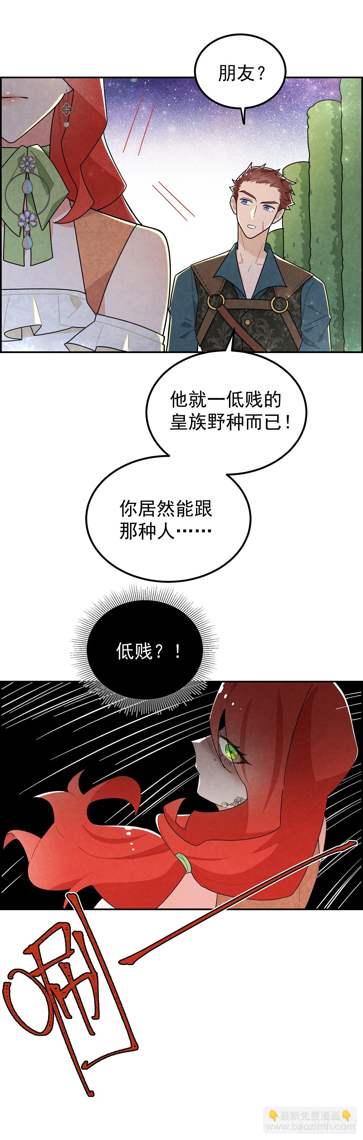 你们在这里做什么？！13