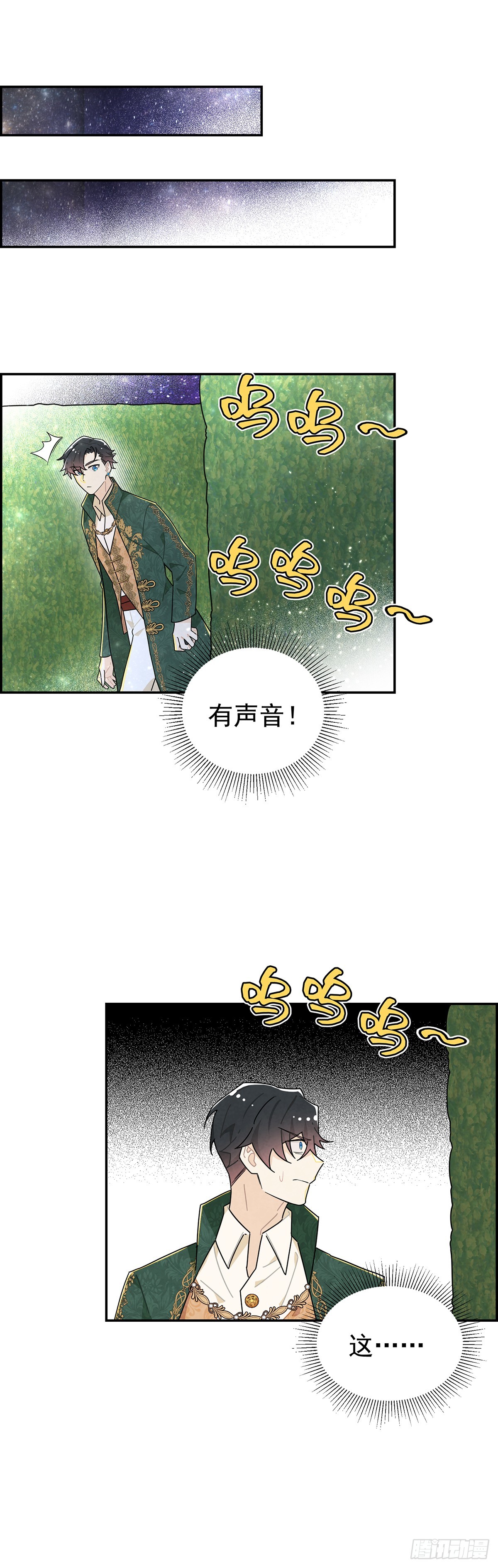 你们在这里做什么？！21