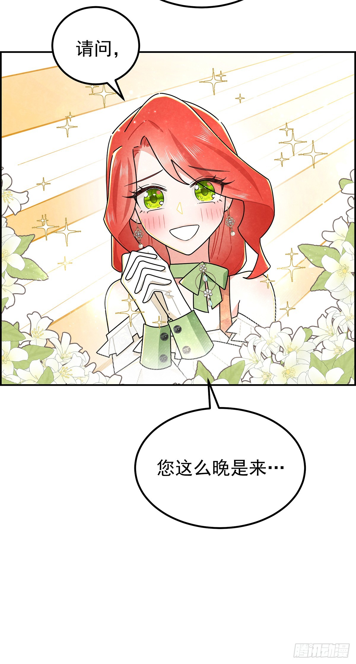 你们在这里做什么？！9