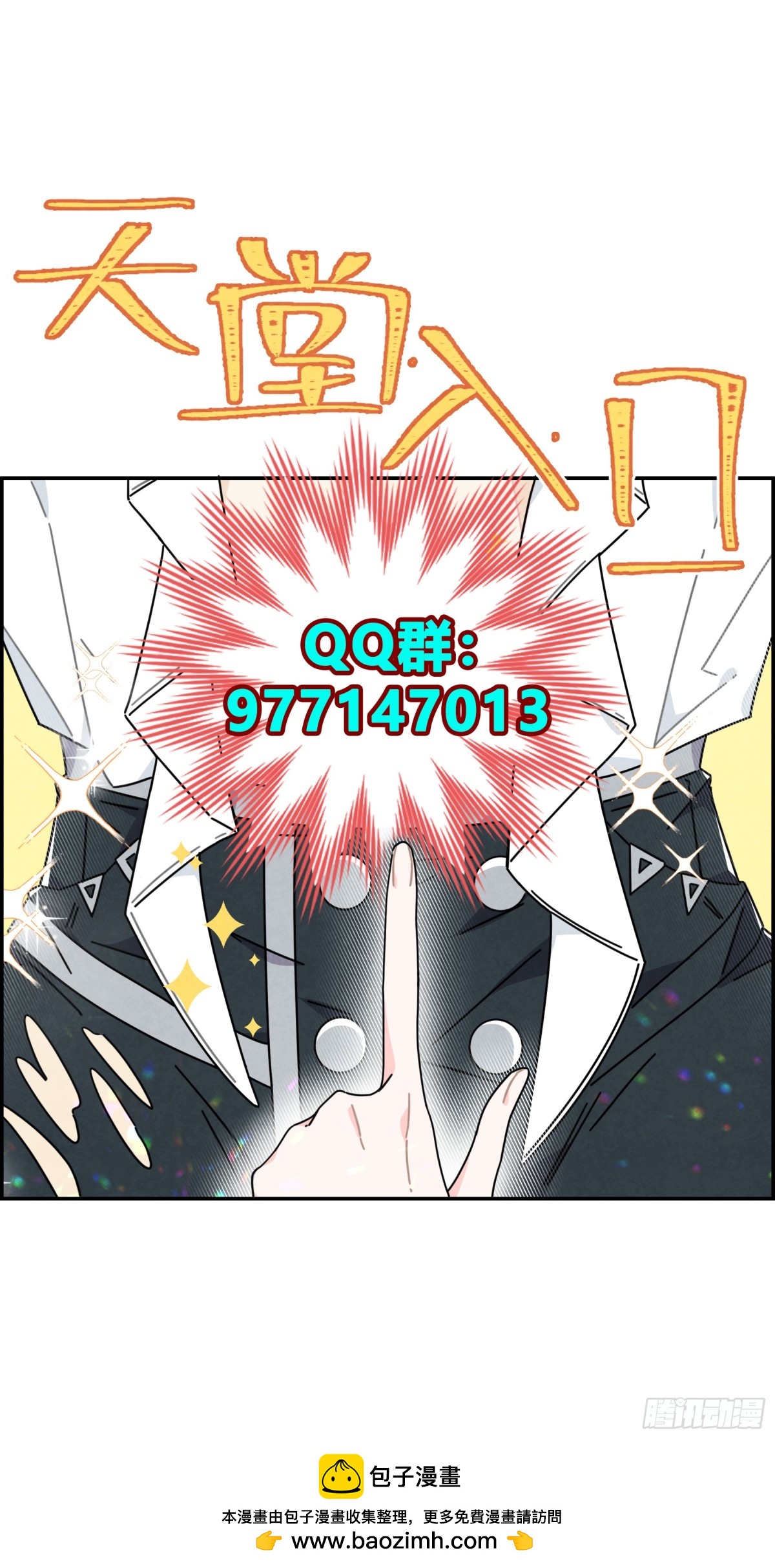 殿下遇上了知心人！21