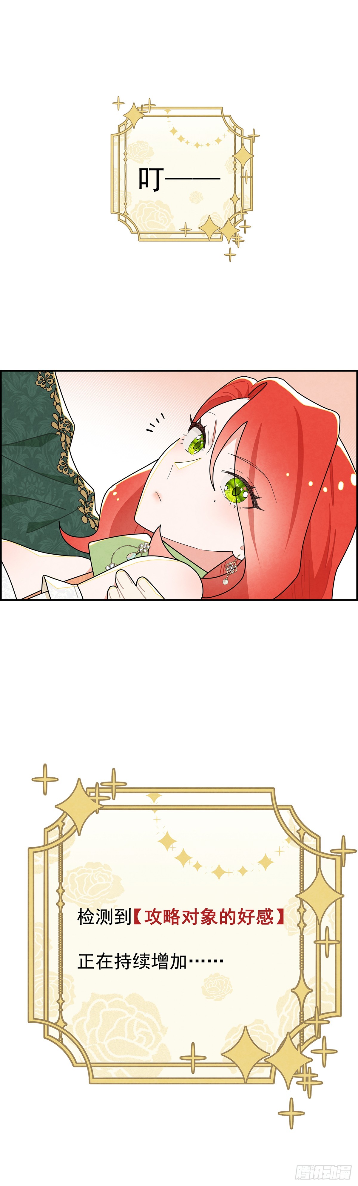 我相信你0