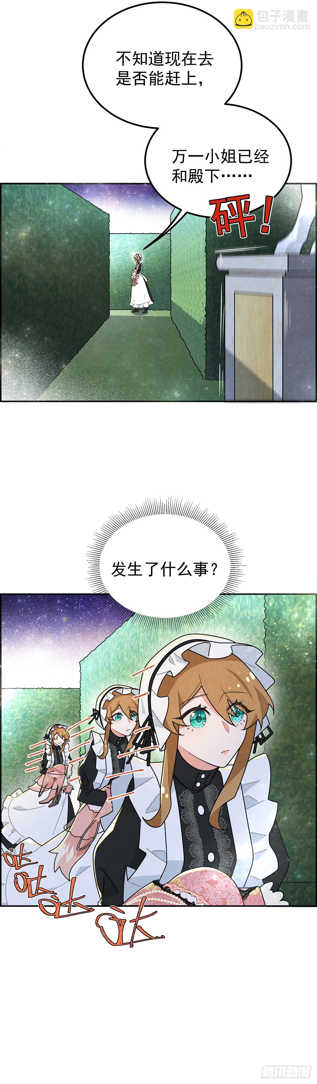 我相信你15