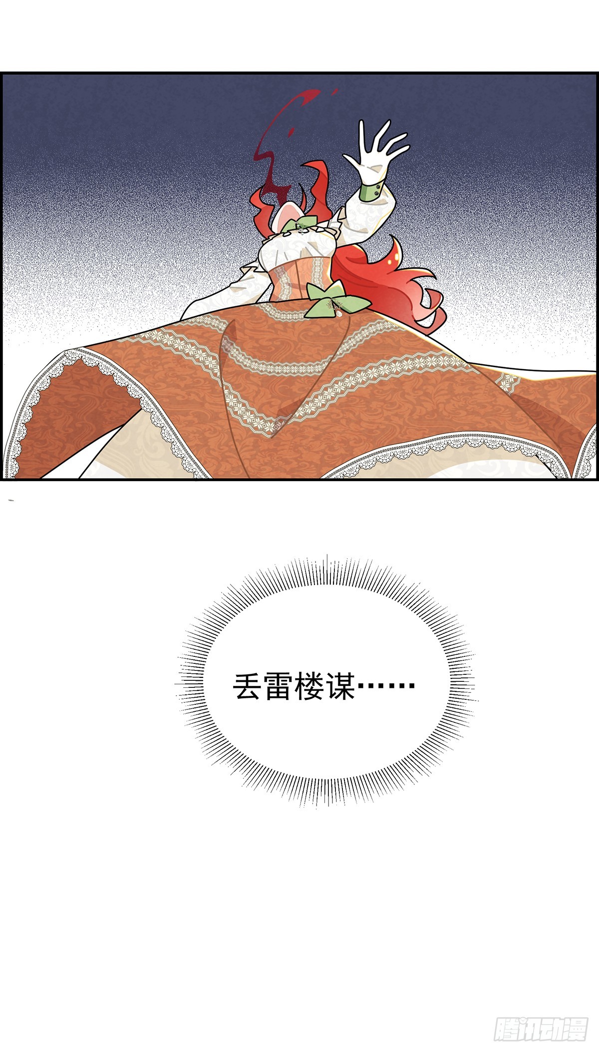 我相信你25