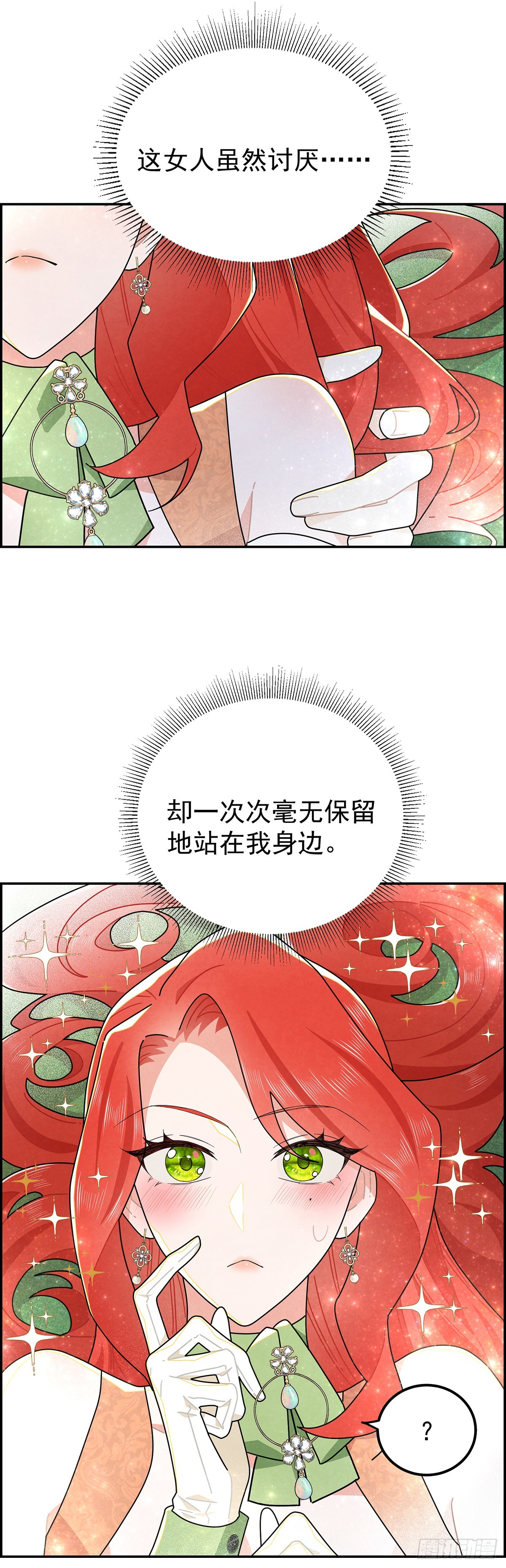 我相信你5