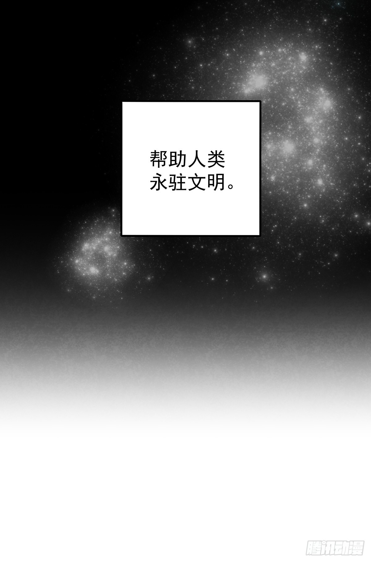 大小姐请自重！8