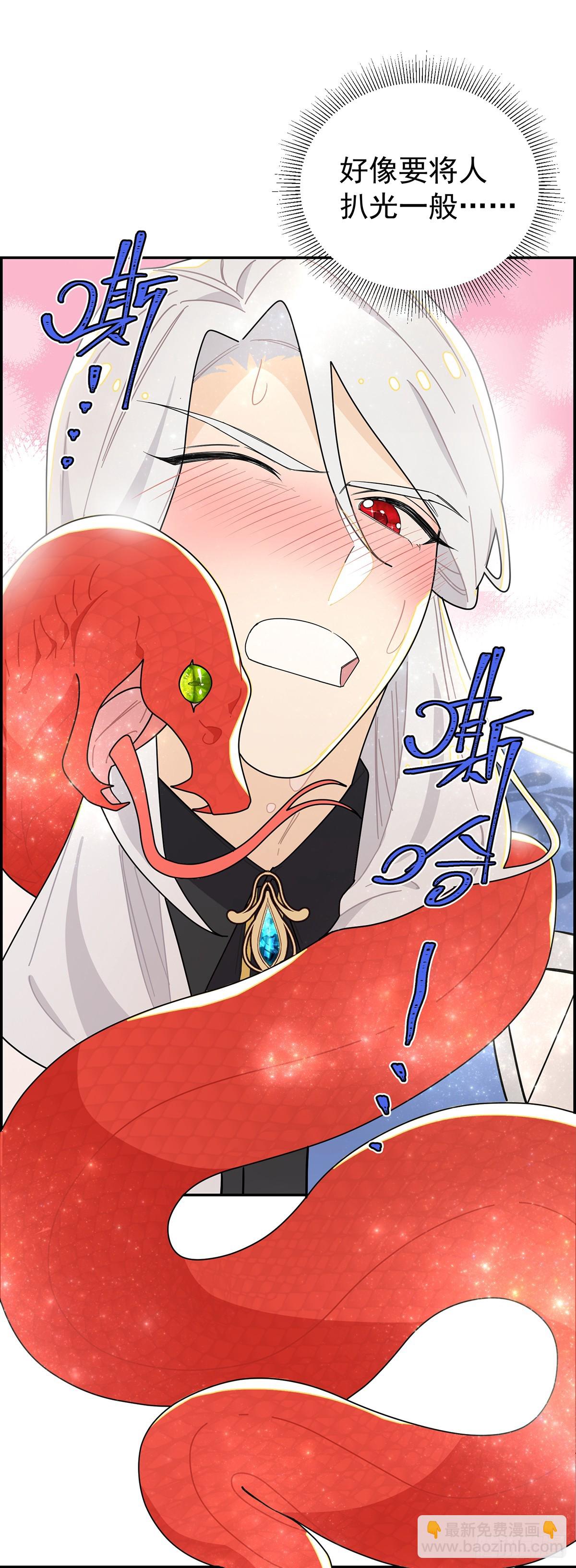 放荡的伊莲恩大小姐17