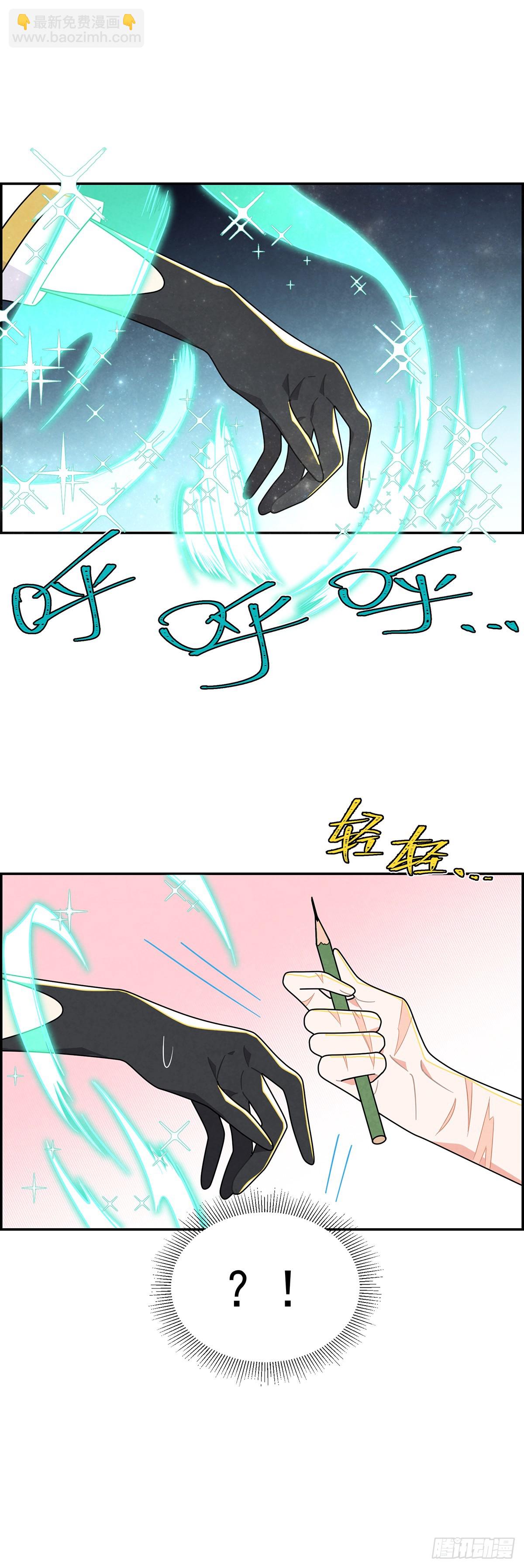 放荡的伊莲恩大小姐8
