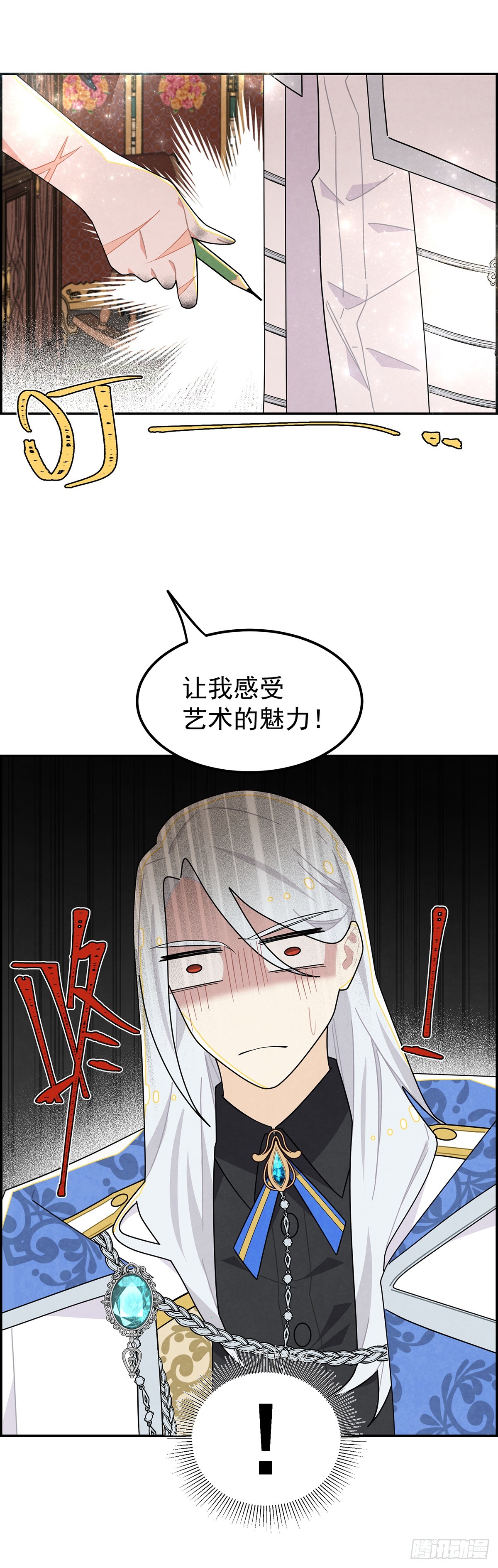 她和传闻中不一样10