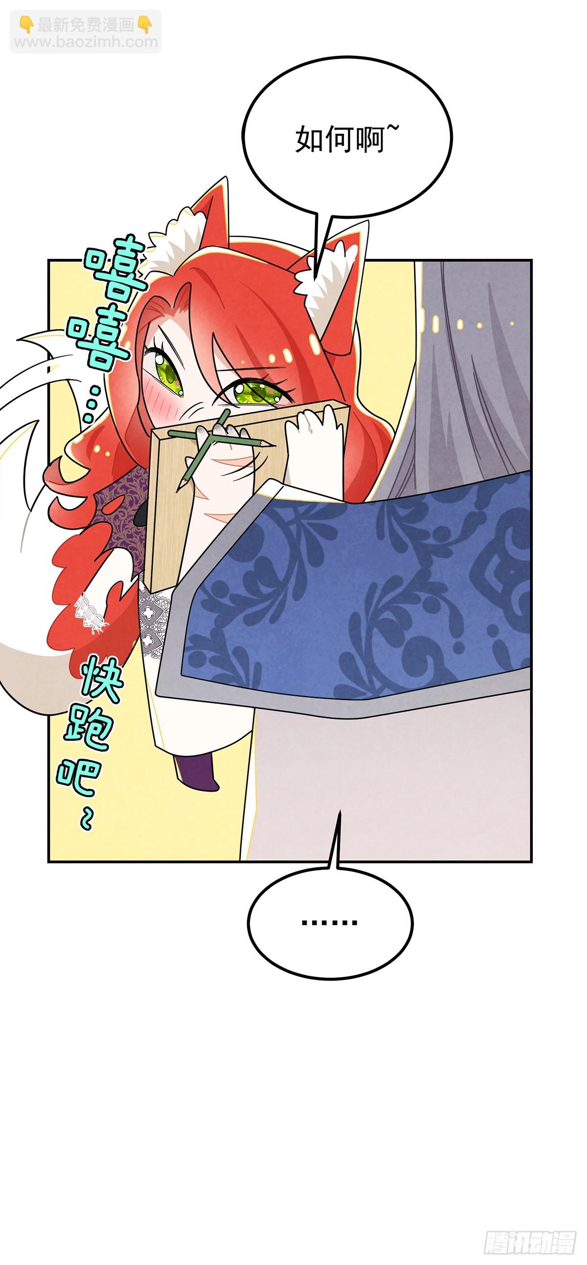 她和传闻中不一样13