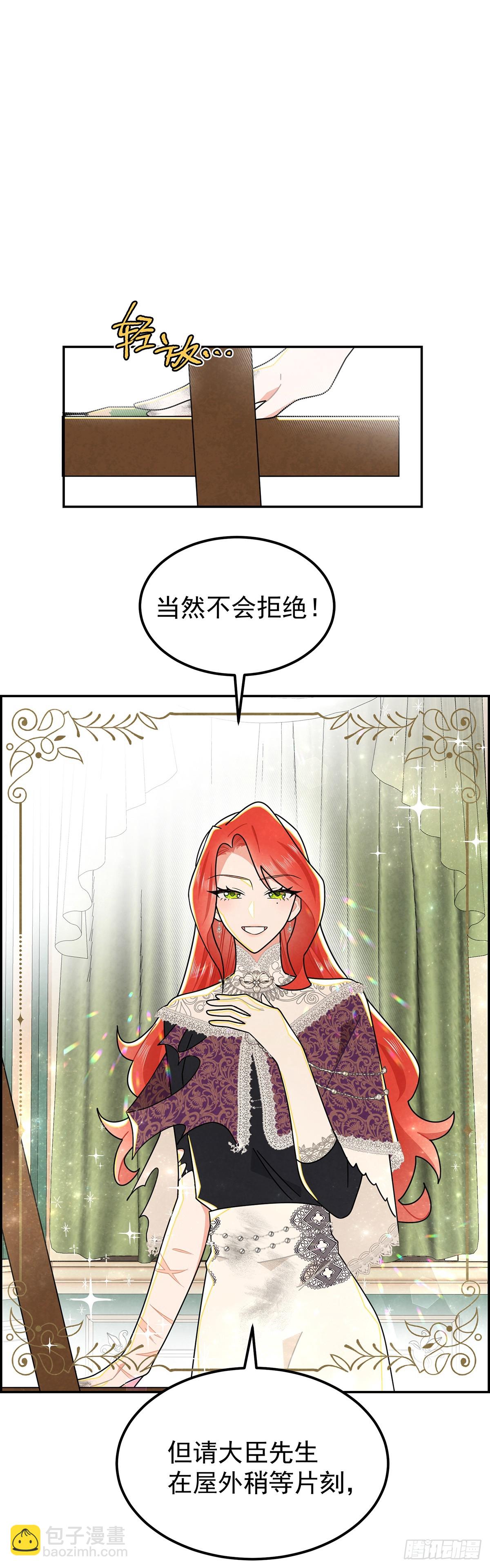 她和传闻中不一样20