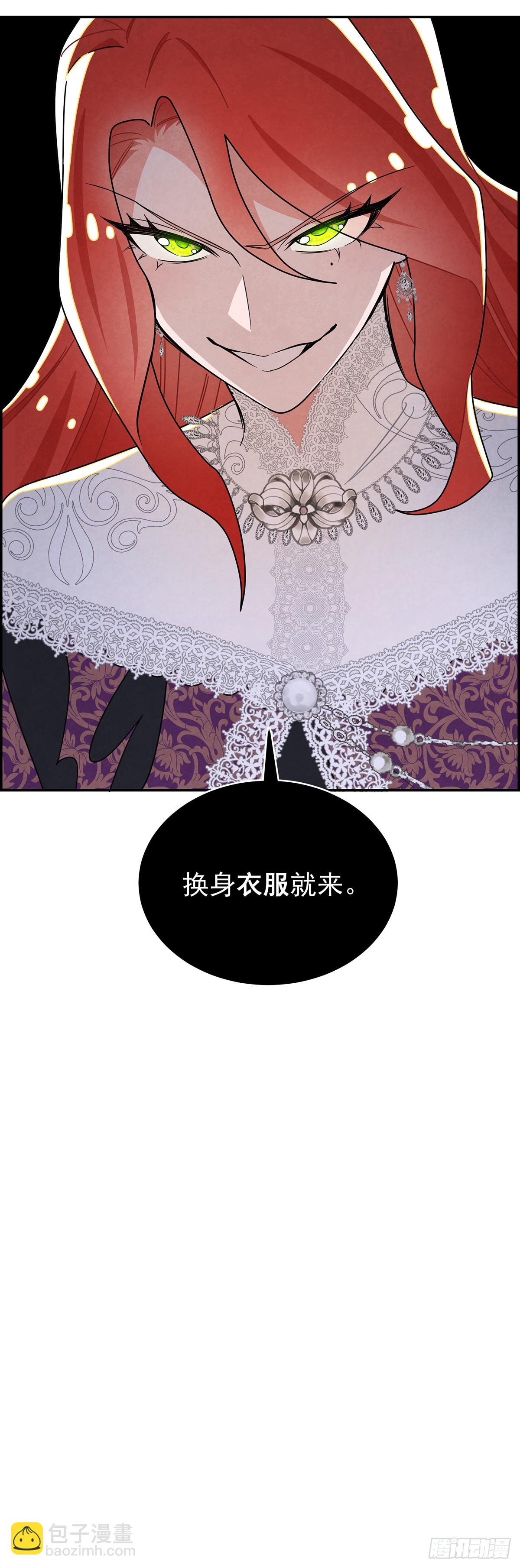 她和传闻中不一样22
