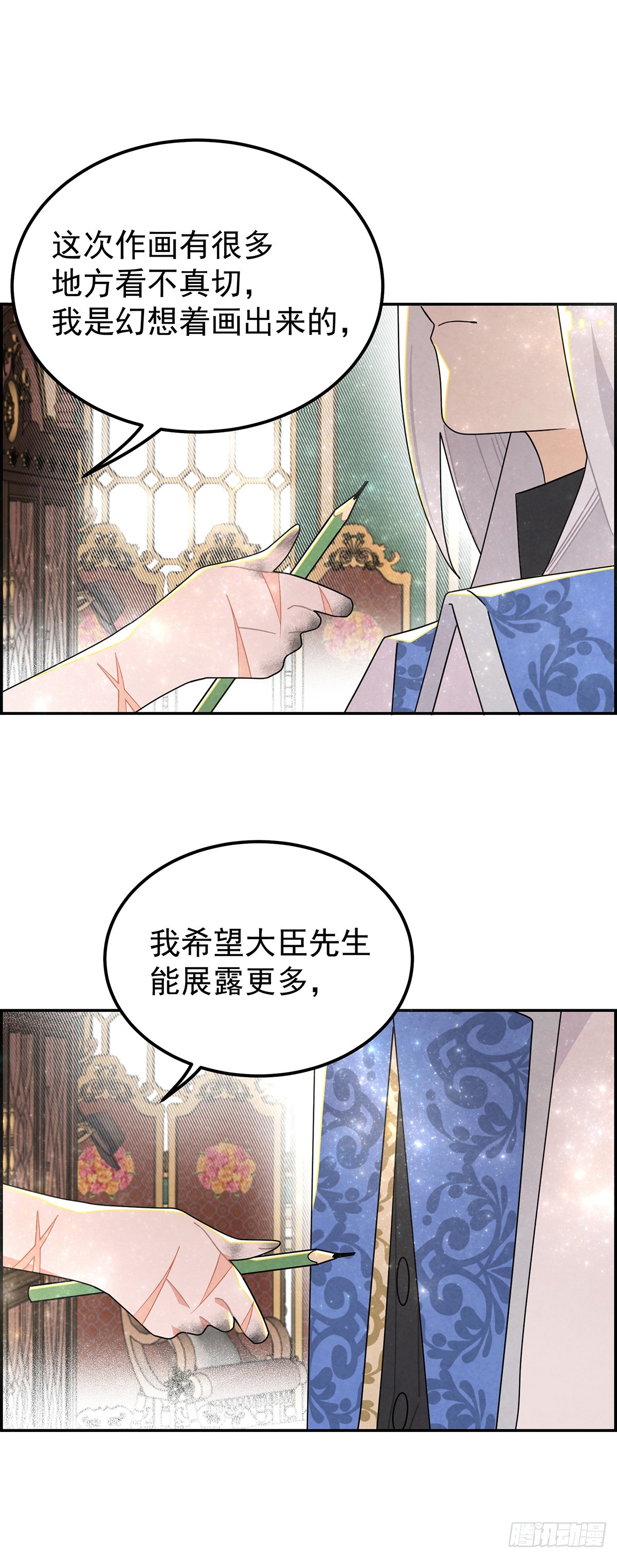她和传闻中不一样9