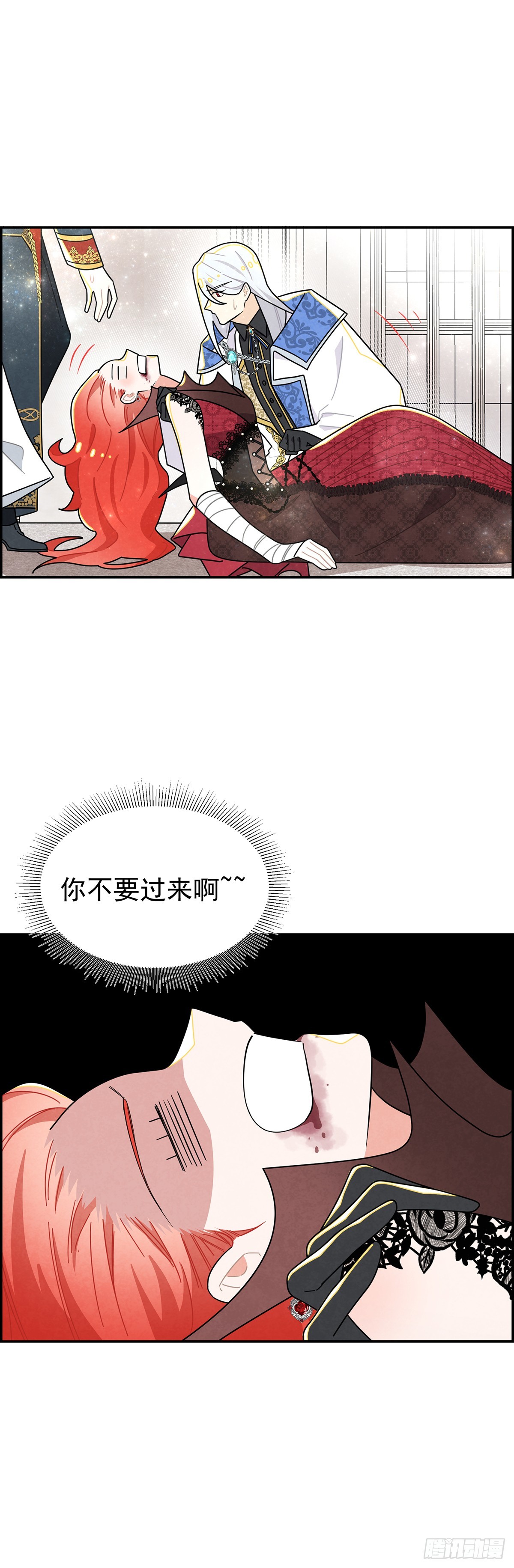 这女人竟然怀疑我的能力？29