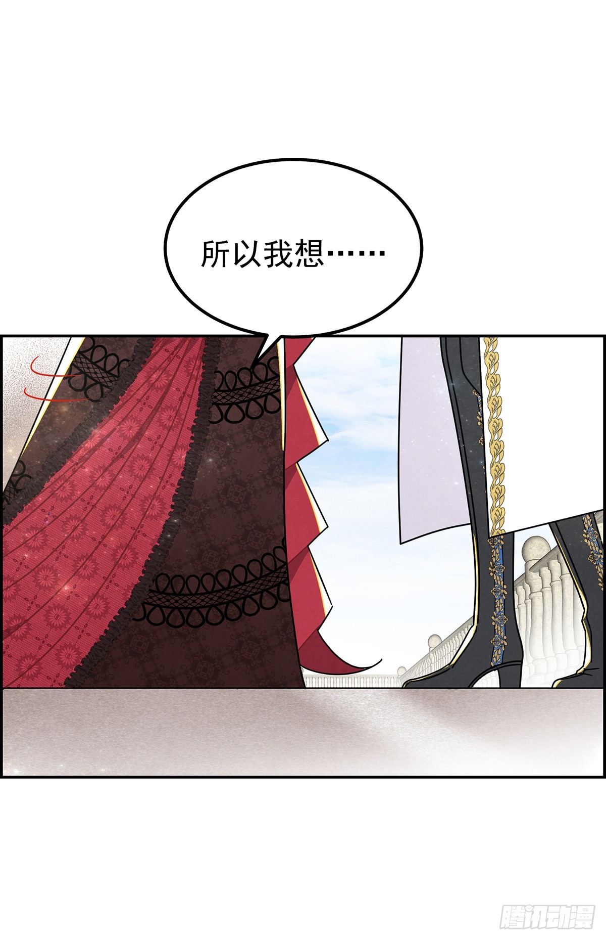这女人竟然怀疑我的能力？3