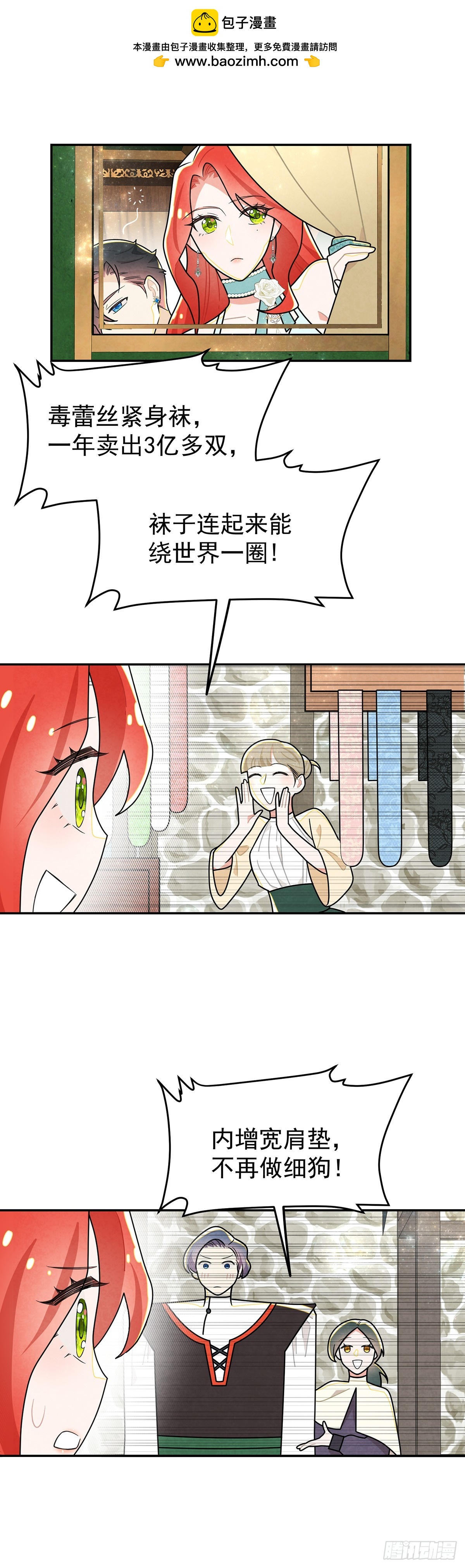 天造地设的恋人1