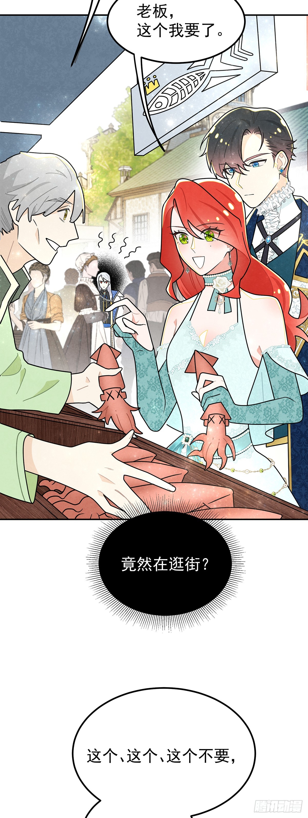 天造地设的恋人15