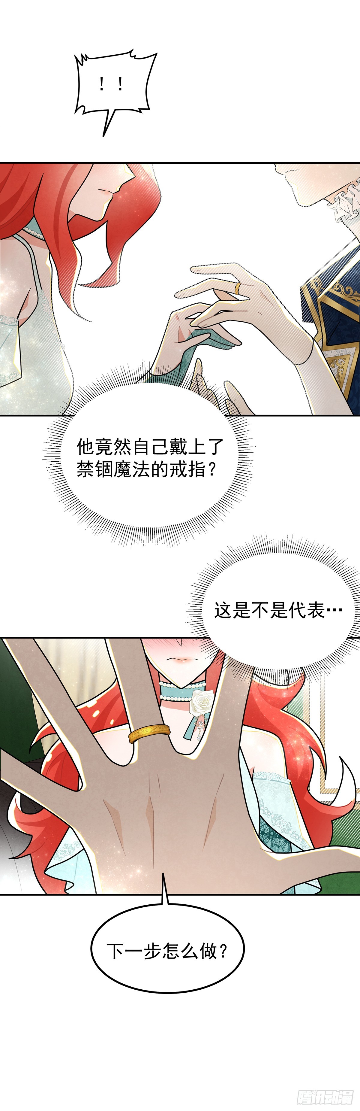 天造地设的恋人7