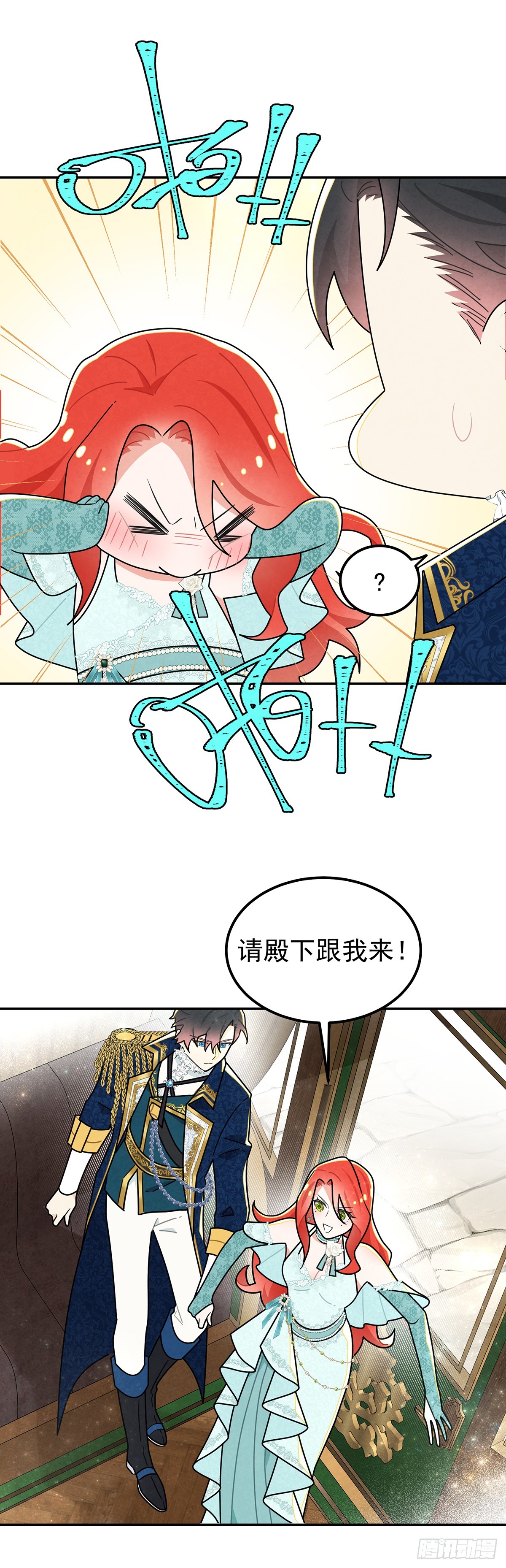 天造地设的恋人9