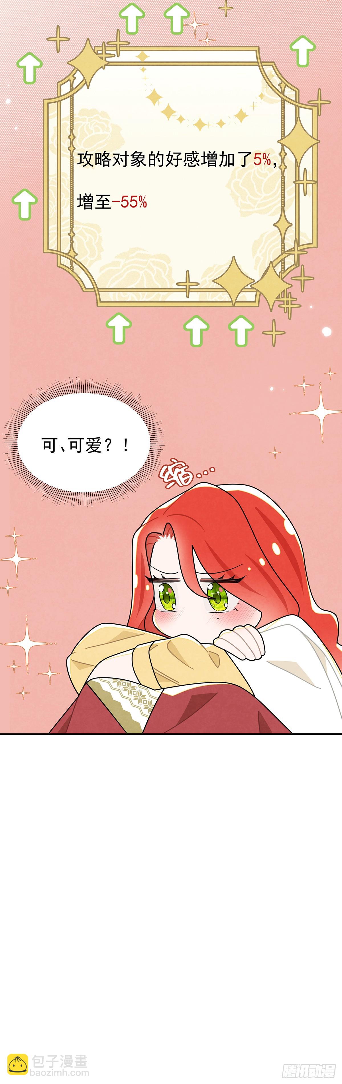 不丑，还很可爱13