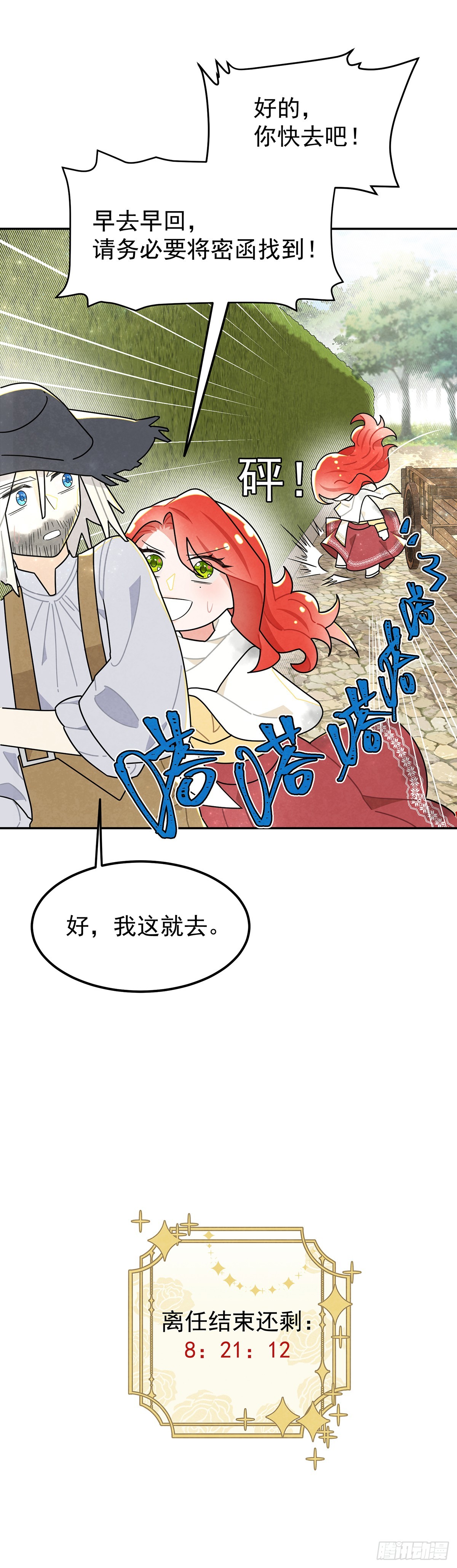 不丑，还很可爱15