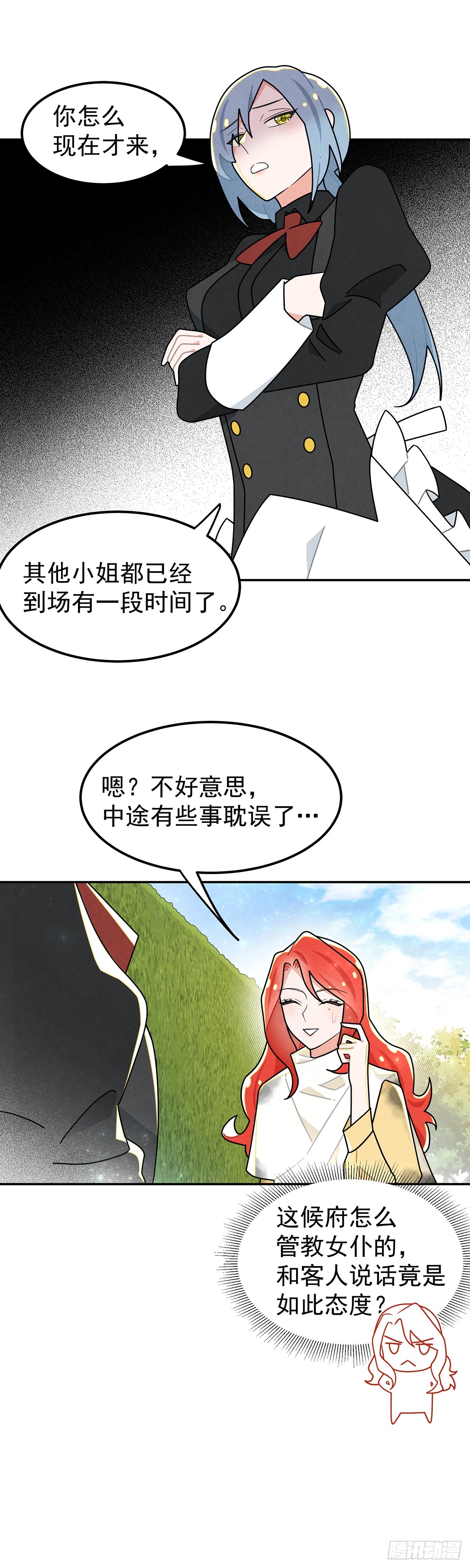 不丑，还很可爱17