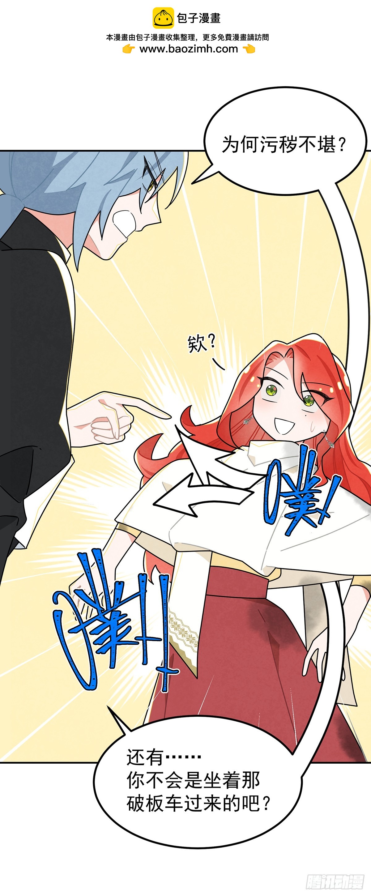 不丑，还很可爱19