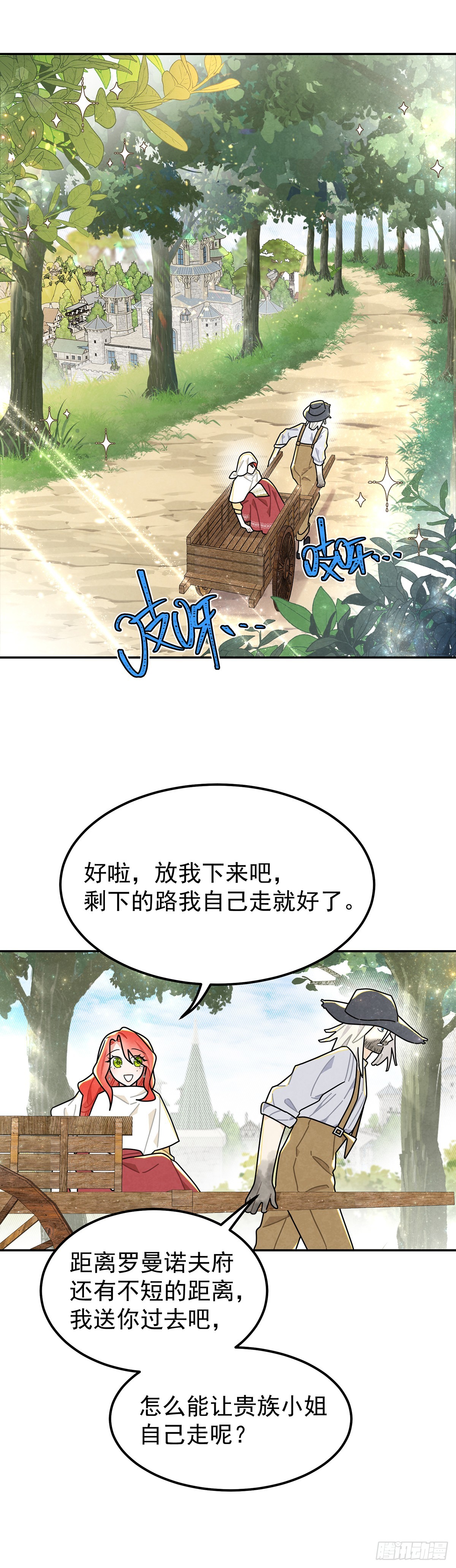 不丑，还很可爱6