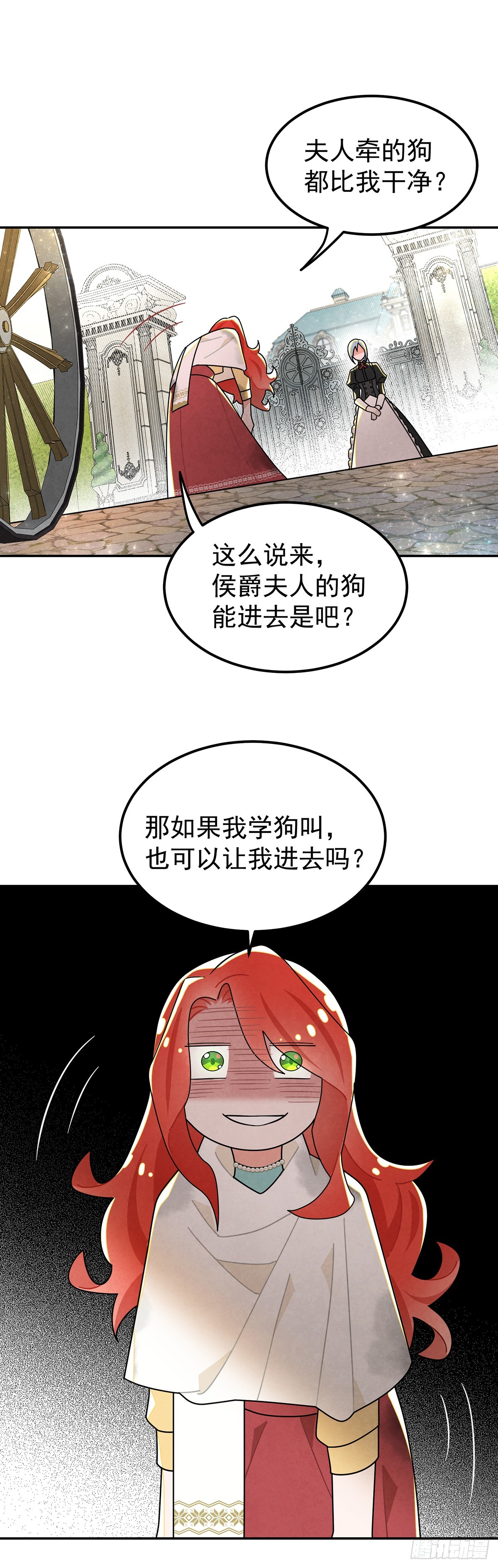 狗仗人势0
