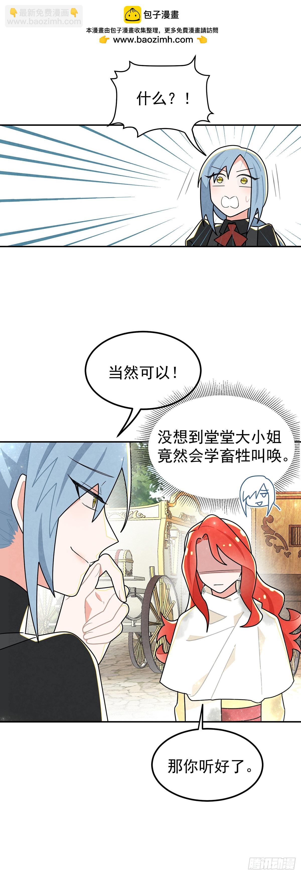 狗仗人势1