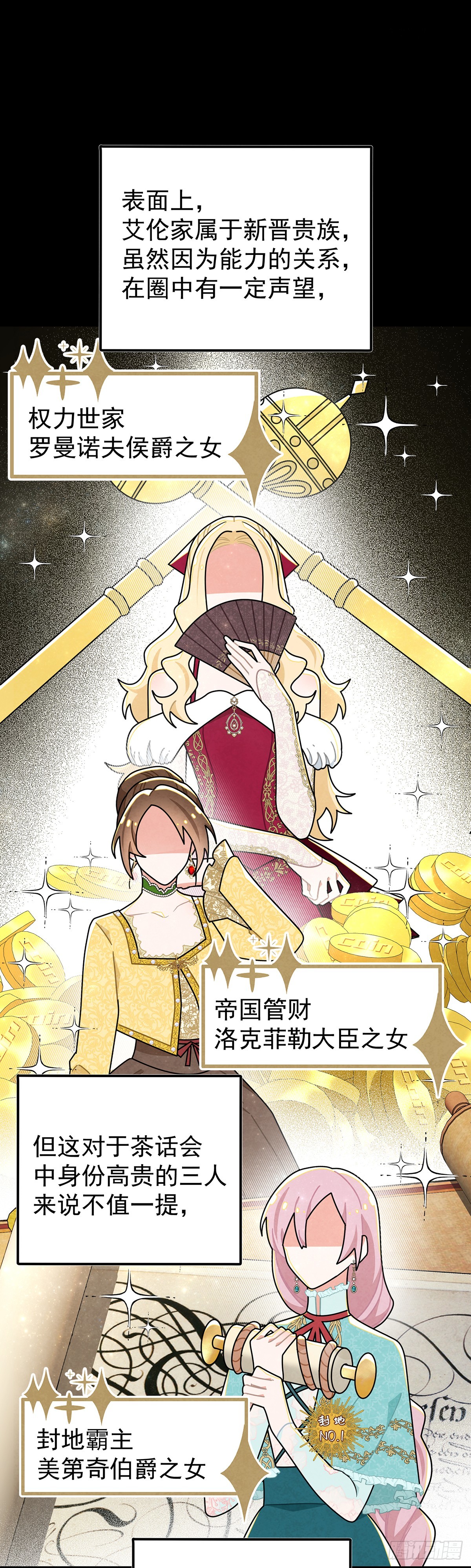 狗仗人势11