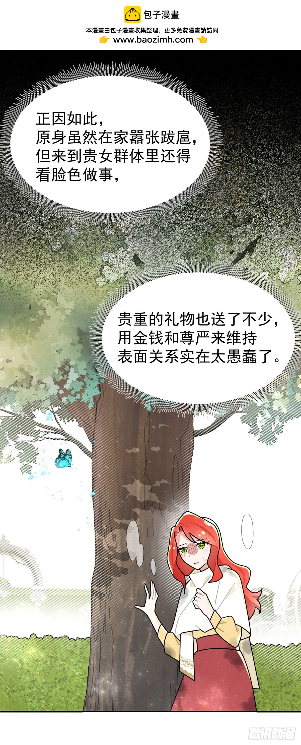 狗仗人势14