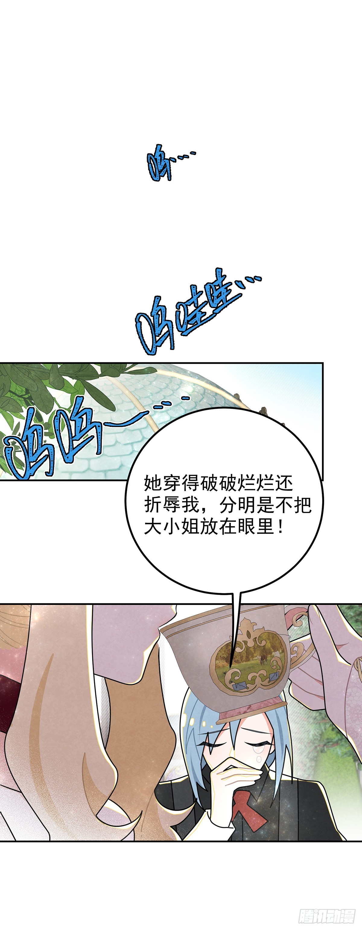 狗仗人势18