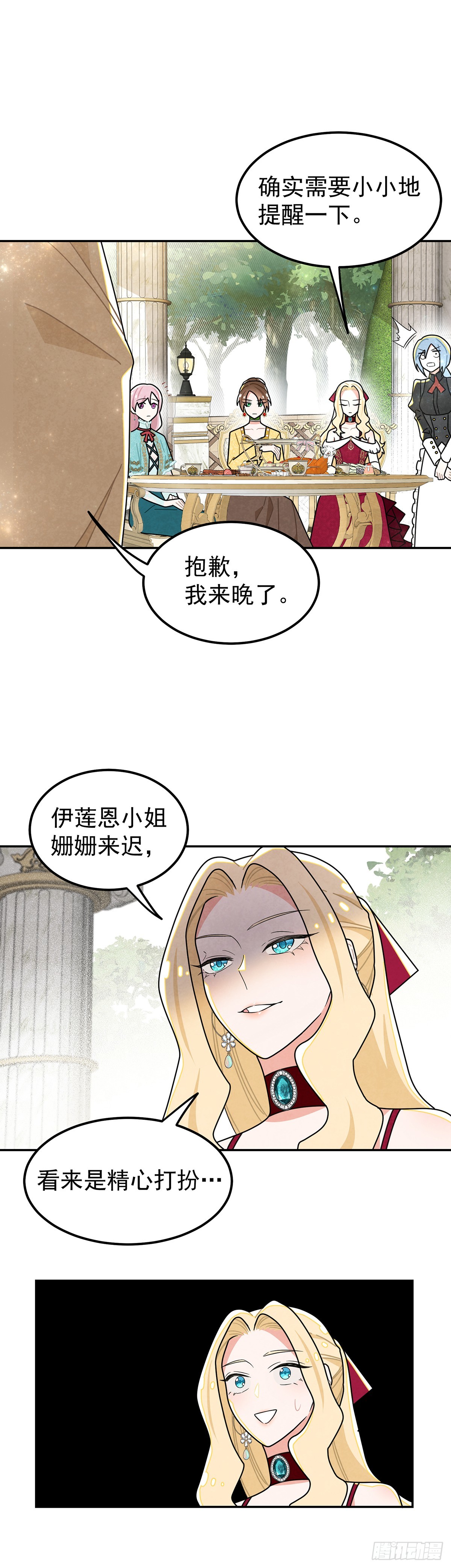 狗仗人势20