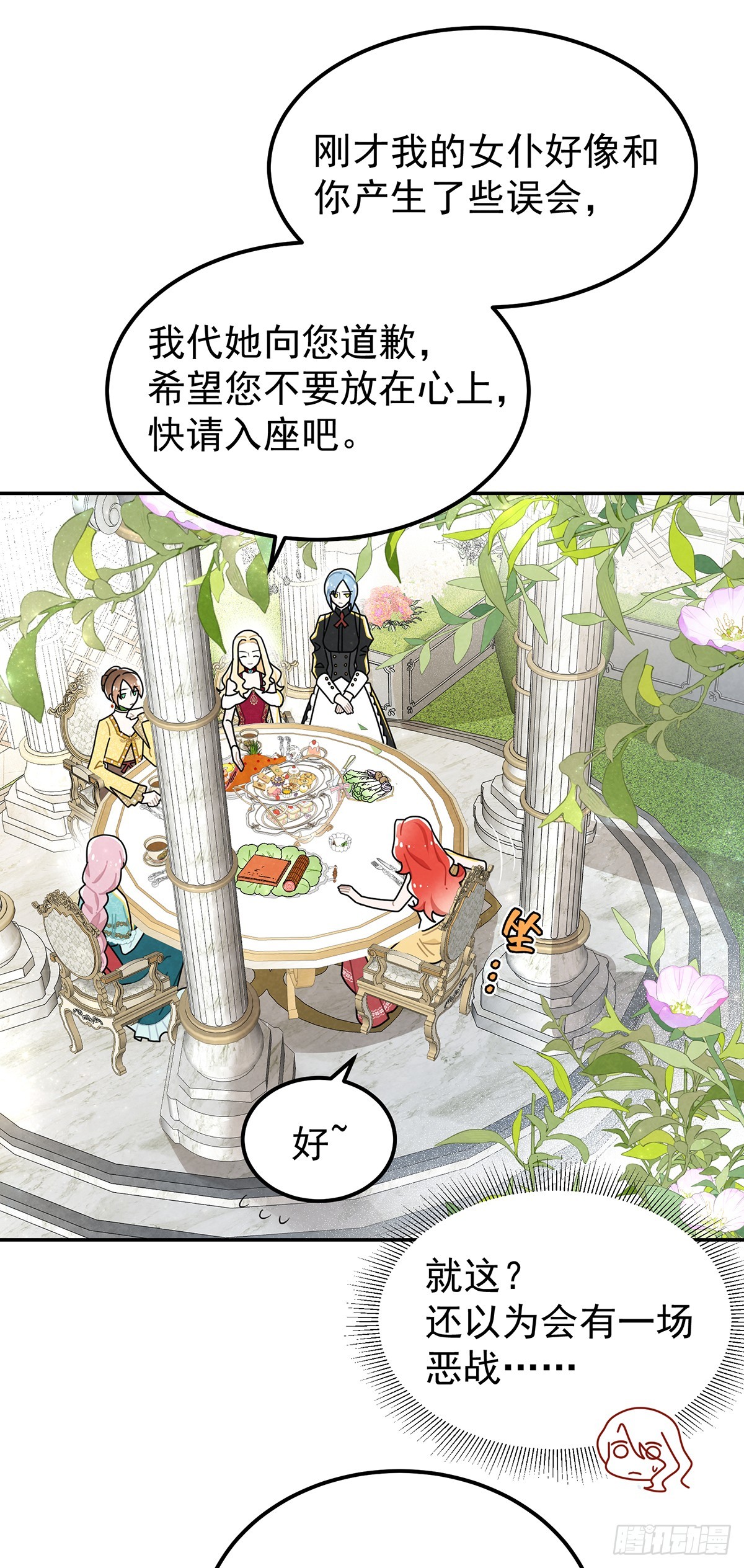 狗仗人势22