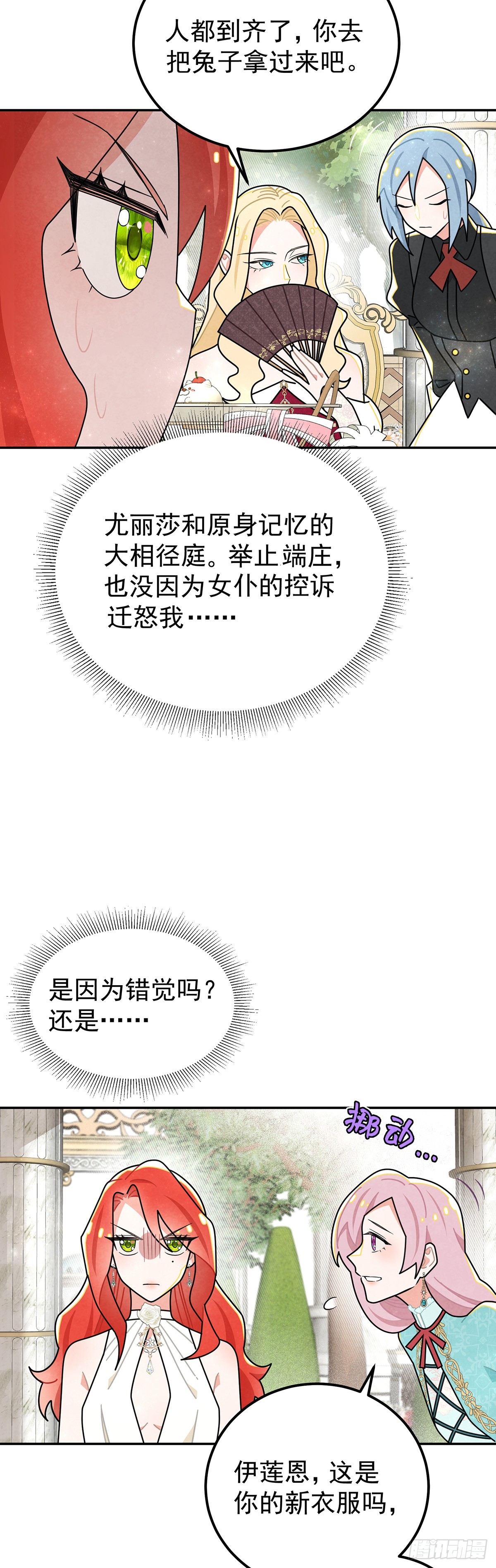狗仗人势23