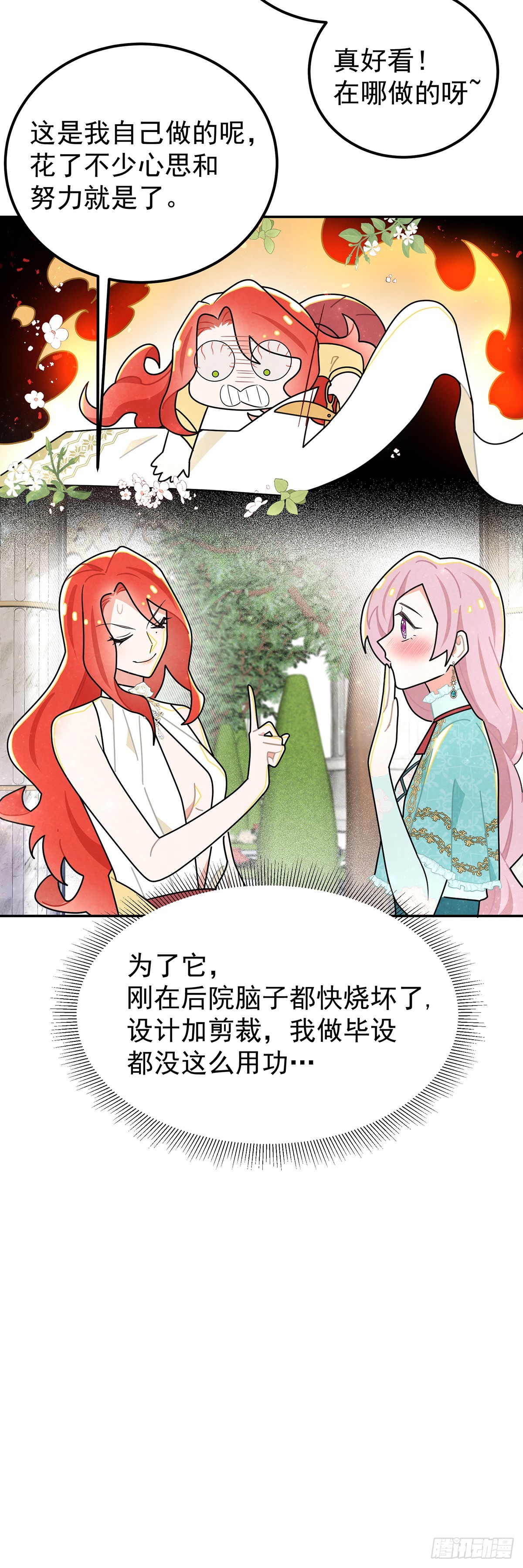 狗仗人势24