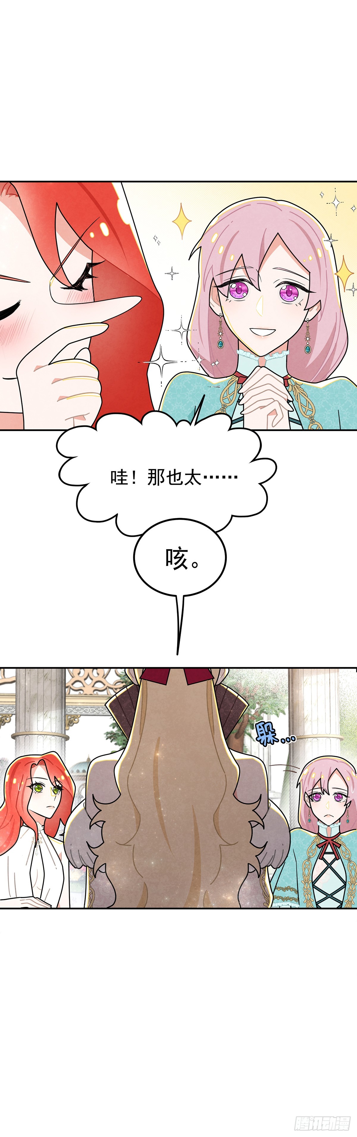 狗仗人势25