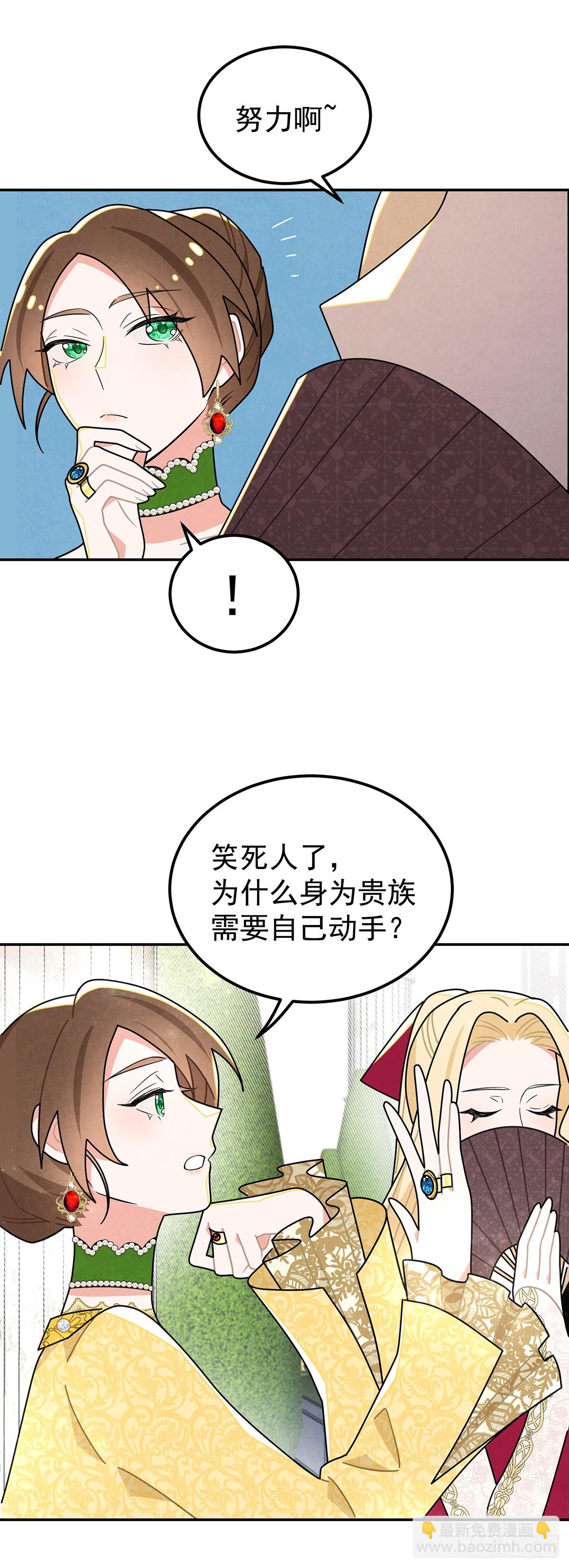 狗仗人势26