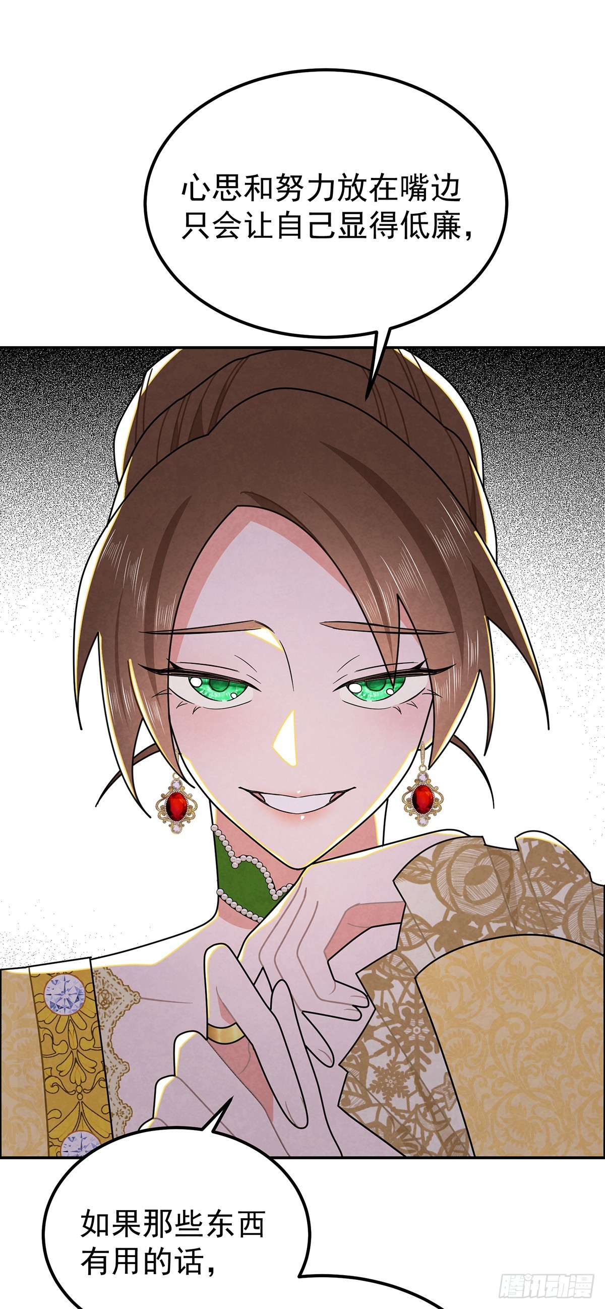 狗仗人势27