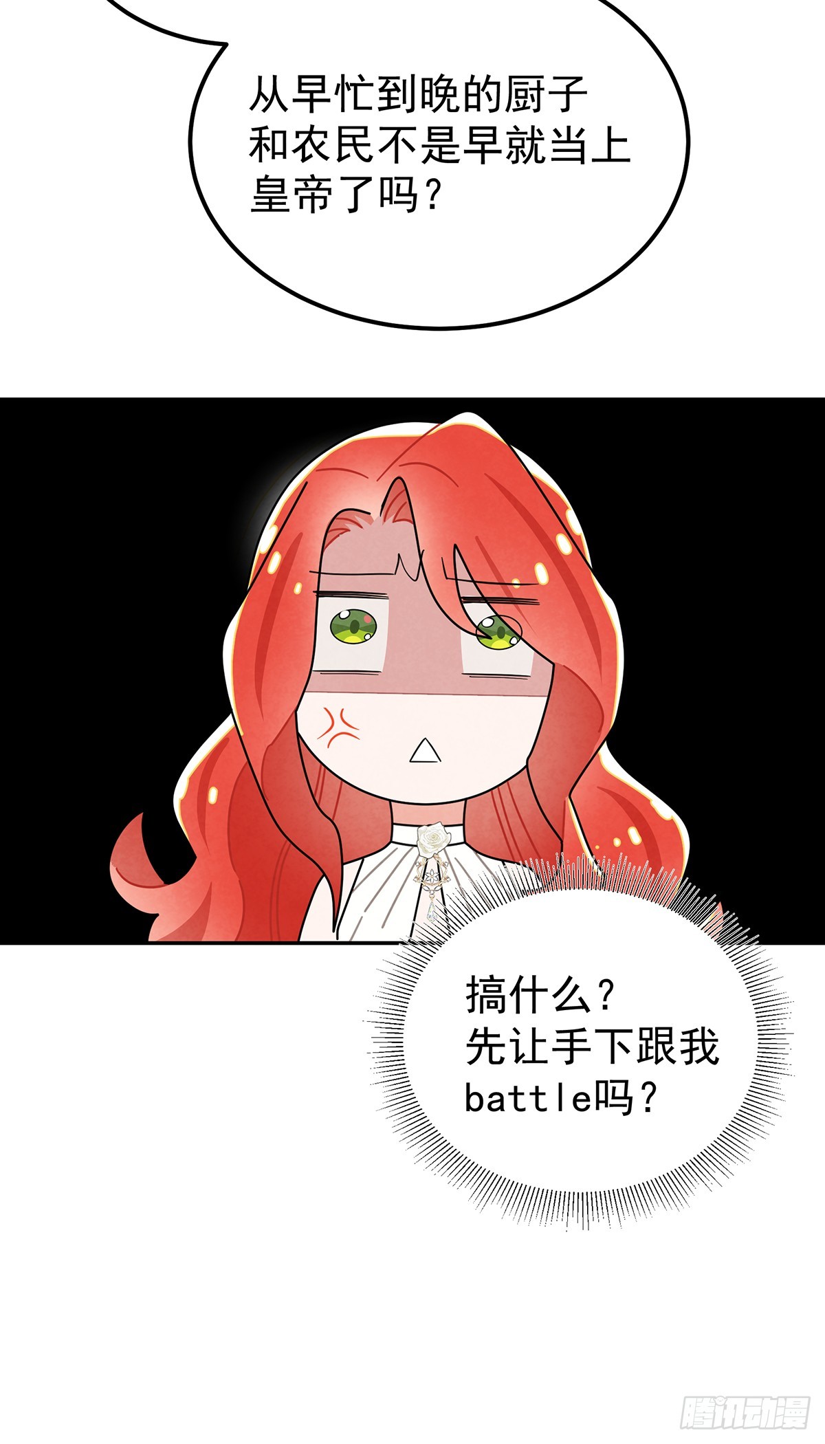 狗仗人势28