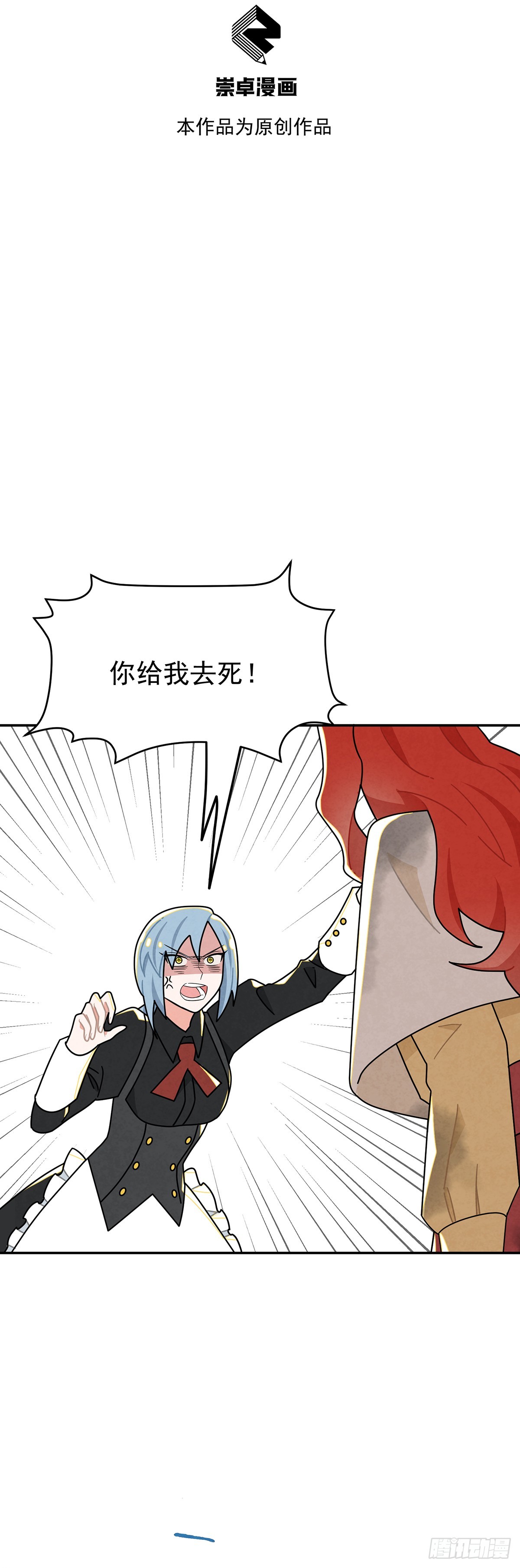 狗仗人势5
