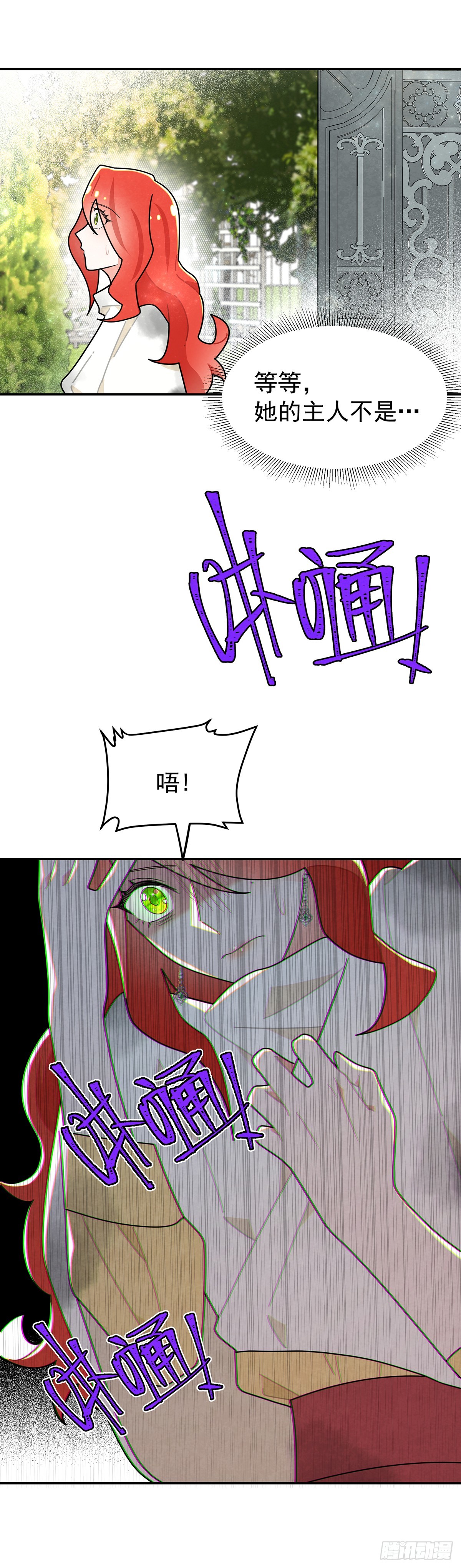 狗仗人势9