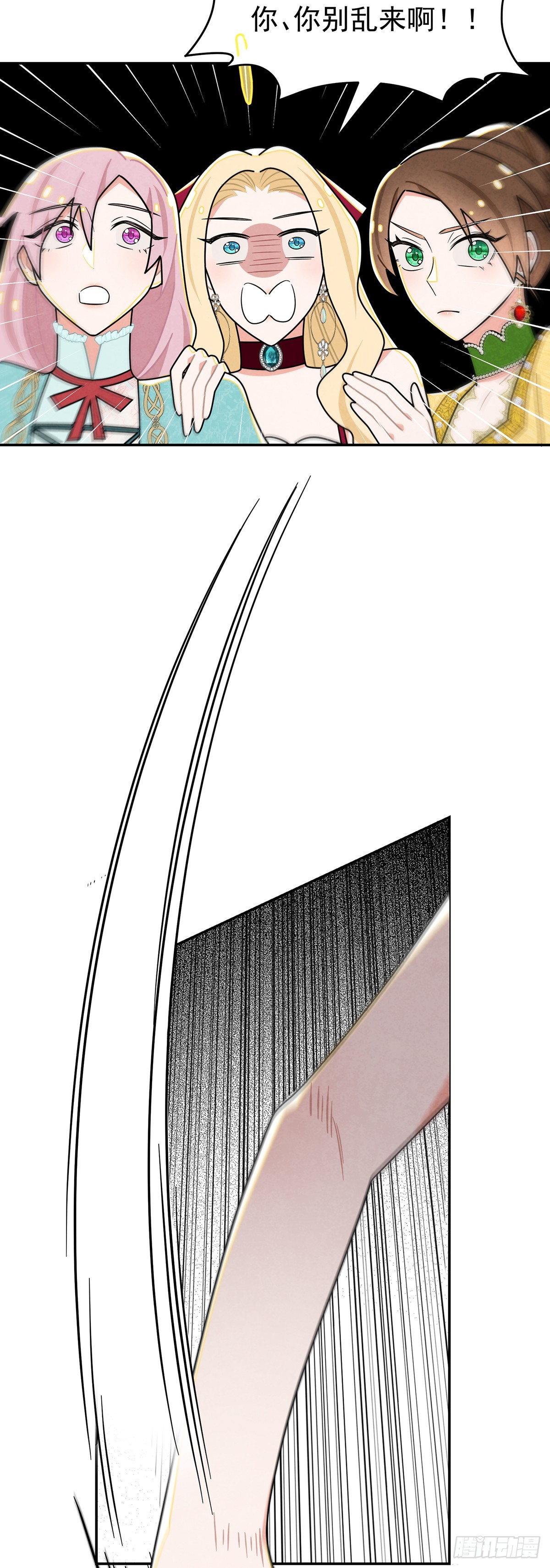welcome兔兔11