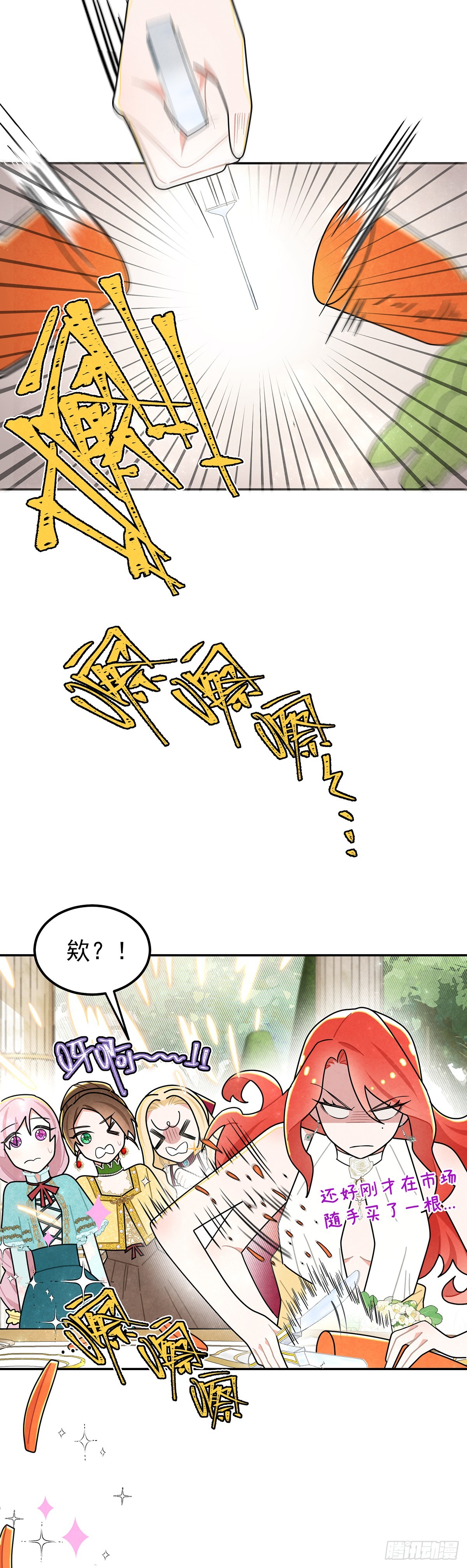 welcome兔兔12