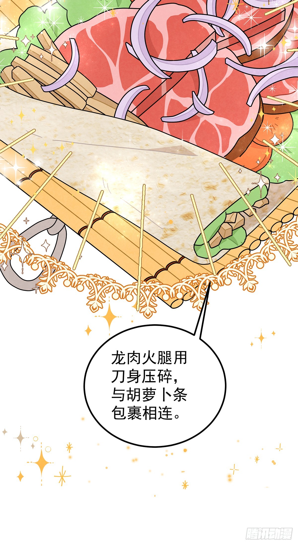 welcome兔兔14